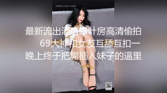 绵阳小骚货