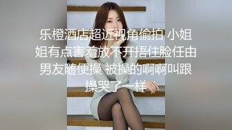 女同事的援交画面流出 005