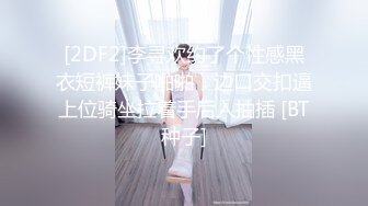 拿掉口罩的瞬间原来这么美【一只小馒头】小美女逐渐放下防备，蜜桃臀白皙可人，被男友啪啪干爽了 (2)