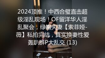 185cm的小哥哥与妹子在洗浴间的战斗