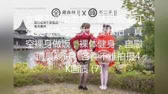 STP19500 麻豆传媒映画最新情色节目『女优淫娃训练营』EP3 淫舌龙根训练班