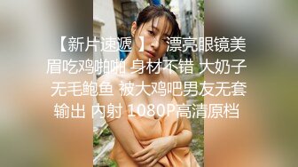 【超清AI画质增强】3000一炮【柒哥探花】大四兼职学生妹，校花级别，多少男人的白月光，美得让人心疼，强推佳作！