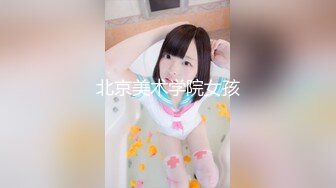 ⚡清新纯欲学妹⚡青春无敌大长腿美少女被坏哥哥剃掉羞羞阴毛 抬起美腿让大鸡巴哥哥站立后入小骚穴