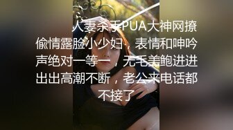 女神回归，震撼全场【夜花香】模特身材，雪白滚圆的咪咪，看一眼就挪不开了，老粉丝们日盼夜盼，终于再脱了