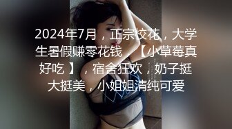 糖心出品超人气极品颜值小江疏影 多乙 好心邻家的肉体回报 猛干超性感情趣睡衣尤物 爆射浓汁淫靡艳臀