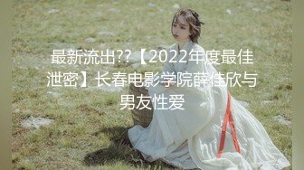 STP25537 蜜臀少女??JK美少女，无套和炮友各种体位做爱，大美臀，后入、女上位都骚叫的不行，最后内射爽歪歪！ VIP2209