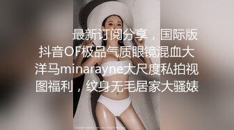  反差性感学姐 反差白富美极品身材学姐，娇嫩小蜜穴被巨棒无情进攻肆意蹂躏