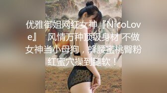 扣扣传媒 QQCM-005 杏眼含春顶级女神▌淑怡▌前女友婚后出轨 现任无能 前任中出精液从蜜壶淫靡流出