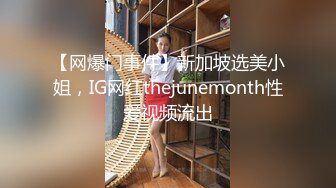  真实19岁高中制服处女高级私人定制 自玩极品粉鲍淫液流 性福黄瓜 处女摸特写 网袜诱惑篇 高清1080P完整版