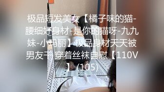 STP22187 女神级颜值美女看不出居然这么骚  情趣吊带黑丝拨开内裤  特写炮击抽插粉穴  水喷在地板上舔弄  坐椅