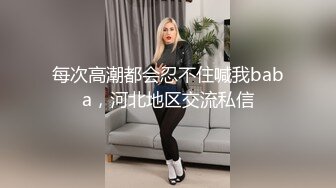 Caprice：性感的城市