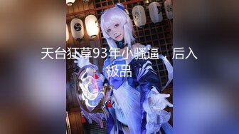 2024年3月，【我在上戏学表演】，古风女神，皮肤白的晶莹剔透，173cm大长腿，所有男人钟爱的一款！