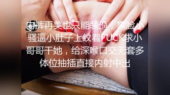 ✿反差骚婊御姐✿极品身材高冷女神欲求不满 肉棒塞满饥渴骚穴 急速打桩女神直接被喷 高潮到浑身颤抖抽搐