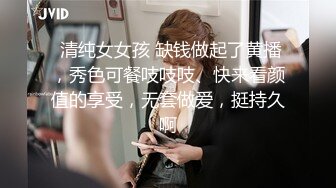 氣質女神林思妤嬌羞開唱跳蛋高潮的觸電反應舒服到一度中斷演唱