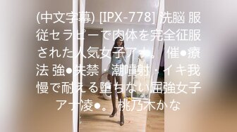 5/17最新 可爱萌妹子女主播被胖男大哥深喉口交怼嘴VIP1196