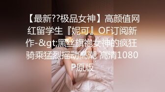 【Hotel监控系列】年轻少妇为了赚钱养赌鬼老公，不惜与爸爸年纪相仿的老头上床卖身，肤白貌美