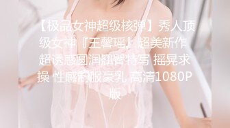  有一个这么极品的女朋友 不想出门了，爆美乳超甜美的御姐，内射她肥美又温暖的粉穴，激烈做爱大奶子摇晃迷人，尤物中的S极品