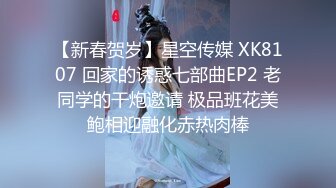 女粉丝发来的自摸视频