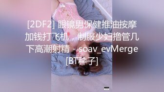 杏吧傳媒 禽獸哥哥教育性早熟的後媽女兒 - 美醬