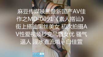 afchinatvBJ夏娃_20210901DJ串烧编号240512FC