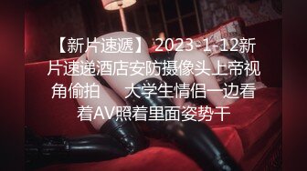 国产AV-色淫師硬上巨乳雷姆coser 诱惑口活射出还要再来一炮