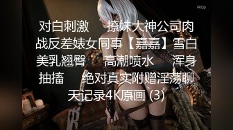 气质御姐【安茹儿】合集，道具抽插白浆四溢娇喘连连【57v】 (5)