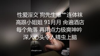 ❤️❤️饥渴宝马女【狐狸不是妖啊】勾搭外卖小哥~直接强上双飞！