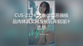 无内网红级美女白色百褶裙第一部