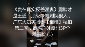 和小情人酒店无套内射