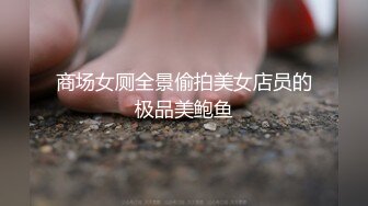 【快手网红】彤謌自慰口交啪啪性爱重磅完整版流出 (1)