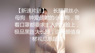 漂亮大奶美眉吃鸡上位全自动 这身材真心好 超大奶子 无毛鲍鱼 啪啪打桩用力