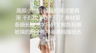 土豪大叔微信聊天认还在读书的学生妹妹当干儿女 发了壹千块出来啪啪毛毛好多