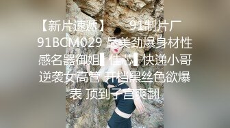 麻豆传媒 MDX-0184 学生不乖怒操体罚 打屁股插B样样来 沈娜娜