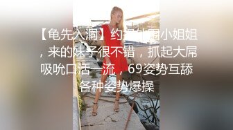 国产AV新片 直击搭讪素人拍A片美女颜值不错身材也可以