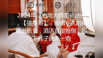 漂亮的小娘子揉着骚奶子口交大鸡巴，让大哥后入干屁股爆射