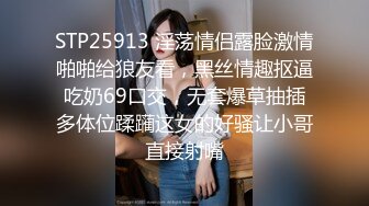 允爾 透明外套搭配高更白絲襪 婀娜豐腴身姿嫵媚動人