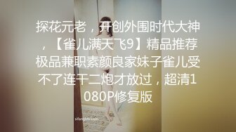 2024-6-26【小小寻欢】会所熟女技师服务，大奶子骑在身上，推背按摩，乳推舔被毒龙转，揉奶撸射