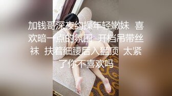 [2DF2] 村长深夜状态不错光顾风韵犹存的气质眼镜熟女姐姐完美角度偷拍[BT种子]