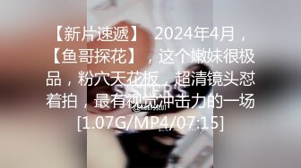  漂亮短发美女 我进去了 你舒服吗 被无套输出 表情舒坦 无毛鲍鱼 小娇乳 拔吊射肚皮