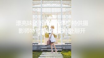 两个白嫩美乳妹妹，细腰大长腿，炮友操逼，情趣椅子骑乘位，抽插小骚逼，微毛嫩穴多是白浆