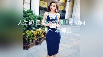  坐标江苏，18岁欲女，2500可包夜，小熊维尼呀青春貌美，极品水蜜桃大胸