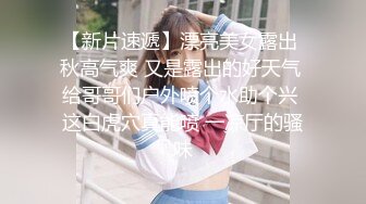 黄鳝门女主播琪琪改用电钻了