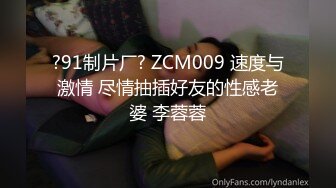 [2DF2]晚上加班吃宵夜灌醉未婚女同事蒙着眼睛把她下面摸出水性奋后主动吃鸡巴做爱 [BT种子]