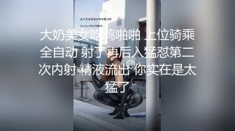 《极品CP魔手外购》想要精品必须作死后续！貌似男扮女装冒着风险藏身女厕~赤裸裸的拍脸拍逼有美女有极品逼4K原画 (3)