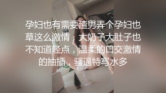 STP25385 被男友操的心花怒放的笑着很开心，酒店后入长发锥子奶妹妹，多角度拍摄，最后口爆一嘴