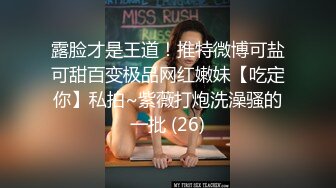 7/22最新 小姐姐放学后被学长约到酒店SM调教束缚跳蛋振动棒搞VIP1196