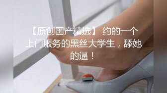 超高颜值带把少女混血欧美风格TS路诗曼，大屌萌妹完美身材，自慰被直男胯下吃大屌，极致风骚！！！