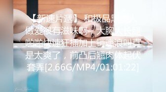 起点传媒 xsjky-104 导演与灯光师操爆大牌难搞女优-兮兮