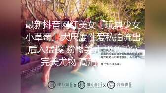 新流出安防酒店摄像头偷拍❤️大奶少妇下班和单位眼镜男同事开房偷情小哥给她舔爽了啪啪