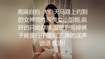 姿色挺不错的少妇,被操一会就要去尿尿,不给去就哭肚子疼